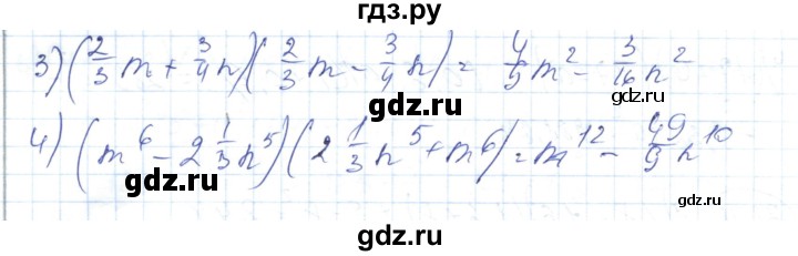 ГДЗ по алгебре 7 класс Абылкасымова   параграф 31 - 31.13, Решебник
