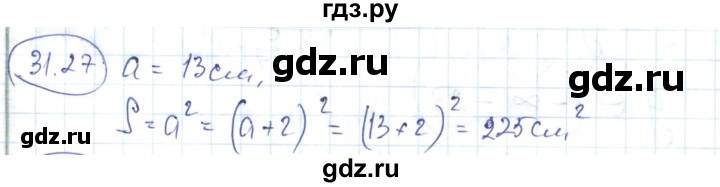 ГДЗ по алгебре 7 класс Абылкасымова   параграф 31 - 31.27, Решебник