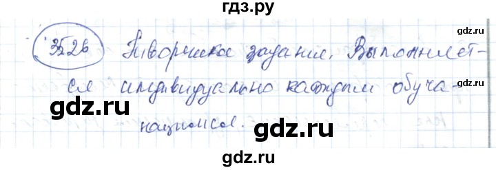 ГДЗ по алгебре 7 класс Абылкасымова   параграф 35 - 35.26, Решебник