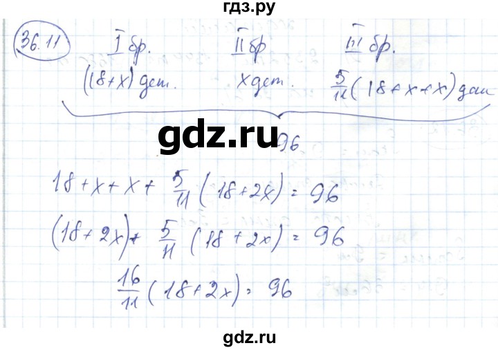 ГДЗ по алгебре 7 класс Абылкасымова   параграф 36 - 36.11, Решебник