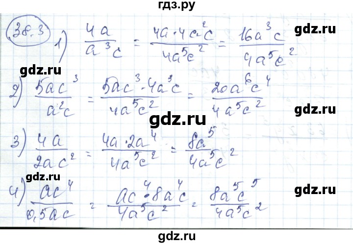 ГДЗ по алгебре 7 класс Абылкасымова   параграф 38 - 38.3, Решебник