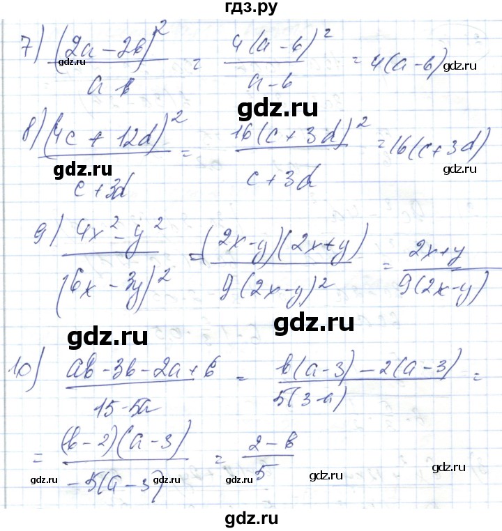 ГДЗ по алгебре 7 класс Абылкасымова   параграф 38 - 38.8, Решебник