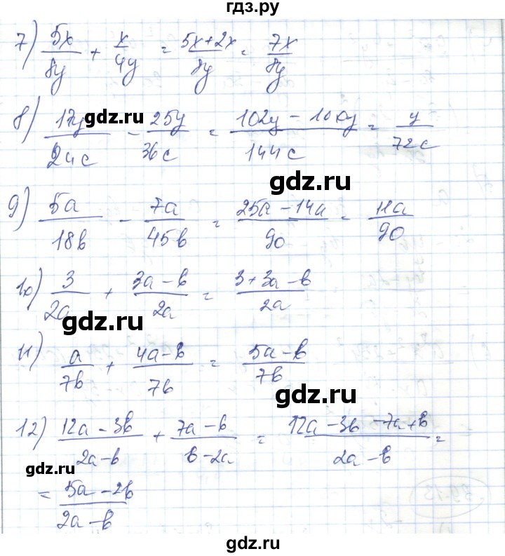ГДЗ по алгебре 7 класс Абылкасымова   параграф 39 - 39.11, Решебник