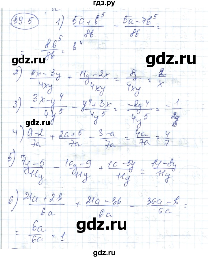 ГДЗ по алгебре 7 класс Абылкасымова   параграф 39 - 39.5, Решебник