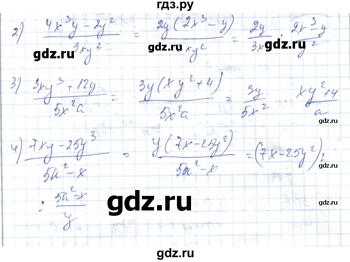ГДЗ по алгебре 7 класс Абылкасымова   параграф 40 - 40.1, Решебник