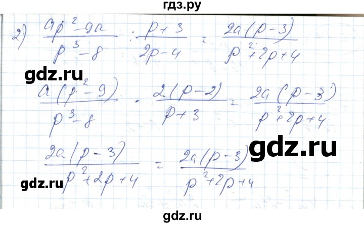 ГДЗ по алгебре 7 класс Абылкасымова   параграф 40 - 40.16, Решебник