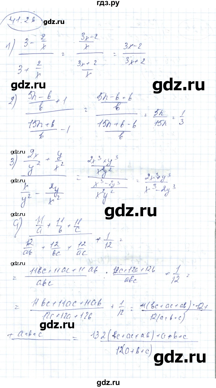 ГДЗ по алгебре 7 класс Абылкасымова   параграф 41 - 41.26, Решебник