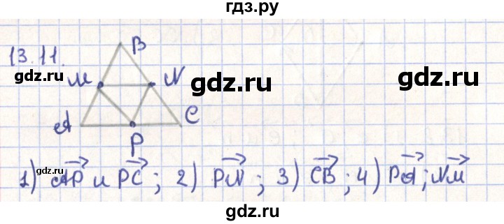 ГДЗ по геометрии 9 класс Мерзляк  Углубленный уровень параграф 13 - 13.11, Решебник