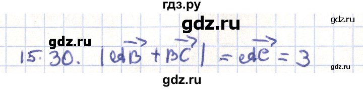 ГДЗ по геометрии 9 класс Мерзляк  Углубленный уровень параграф 15 - 15.30, Решебник