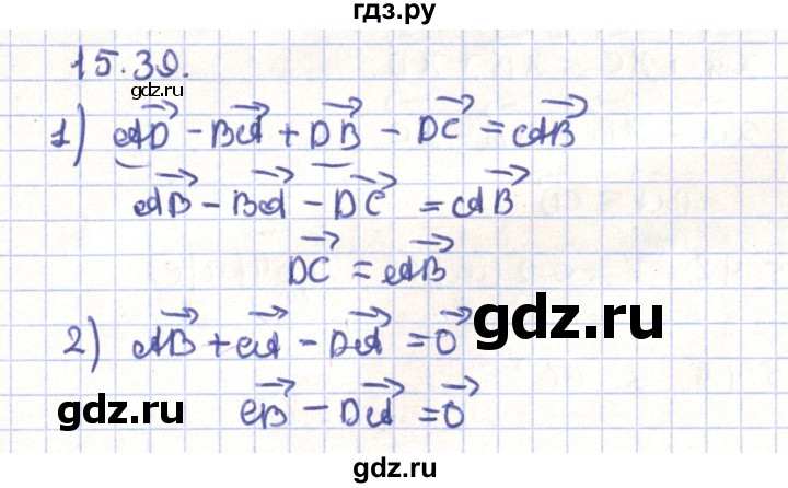 ГДЗ по геометрии 9 класс Мерзляк  Углубленный уровень параграф 15 - 15.39, Решебник