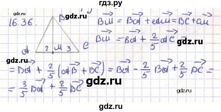 ГДЗ по геометрии 9 класс Мерзляк  Углубленный уровень параграф 16 - 16.36, Решебник