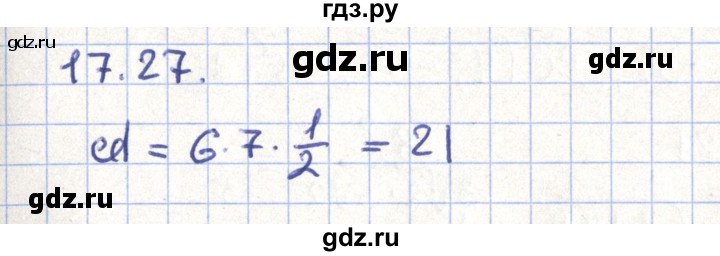 ГДЗ по геометрии 9 класс Мерзляк  Углубленный уровень параграф 17 - 17.27, Решебник