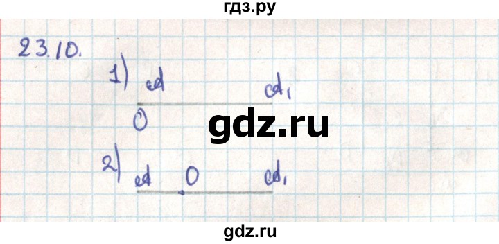 ГДЗ по геометрии 9 класс Мерзляк  Углубленный уровень параграф 23 - 23.10, Решебник
