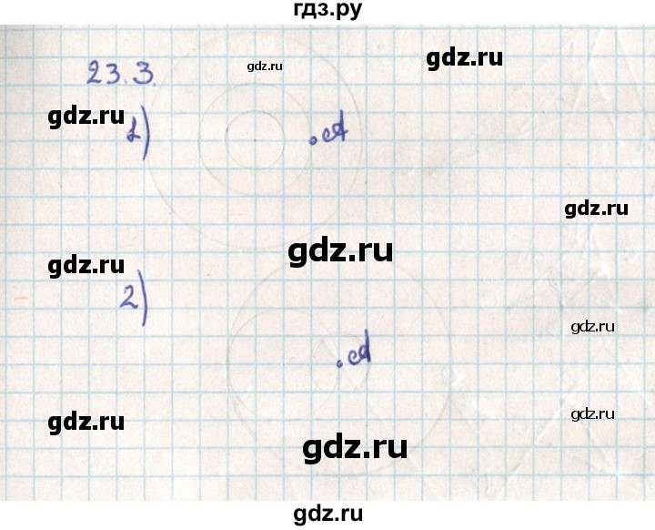 ГДЗ по геометрии 9 класс Мерзляк  Углубленный уровень параграф 23 - 23.3, Решебник