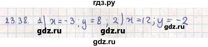 ГДЗ по геометрии 9 класс Мерзляк  Углубленный уровень параграф 23 - 23.38, Решебник