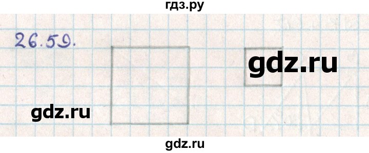 ГДЗ по геометрии 9 класс Мерзляк  Углубленный уровень параграф 26 - 26.59, Решебник