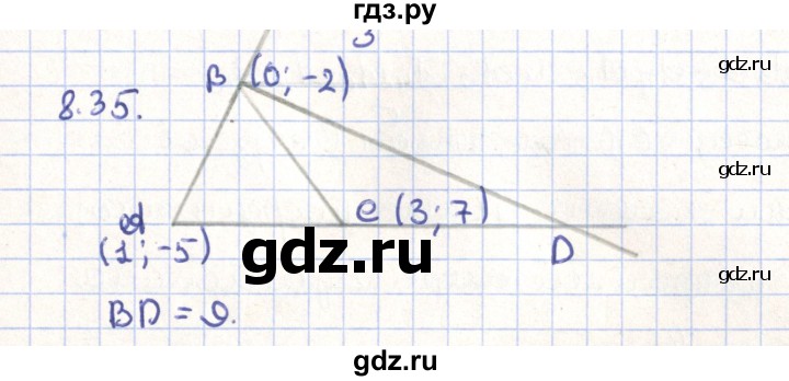 ГДЗ по геометрии 9 класс Мерзляк  Углубленный уровень параграф 8 - 8.35, Решебник