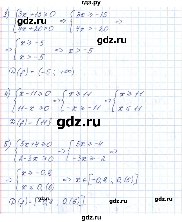 ГДЗ по алгебре 9 класс Мерзляк рабочая тетрадь  параграф 7 - 6, Решебник