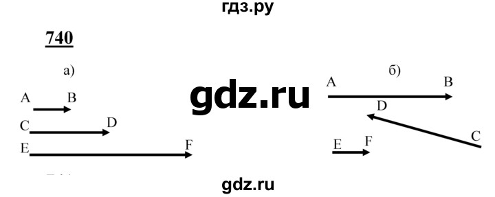ГДЗ по геометрии 8 класс  Атанасян   задача - 740, Решебник №2 к учебнику 2018