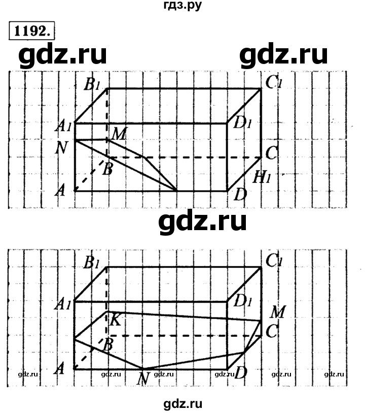 ГДЗ по геометрии 8 класс  Атанасян   задача - 1192, Решебник №1 к учебнику 2018