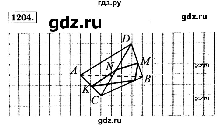 ГДЗ по геометрии 8 класс  Атанасян   задача - 1204, Решебник №1 к учебнику 2018