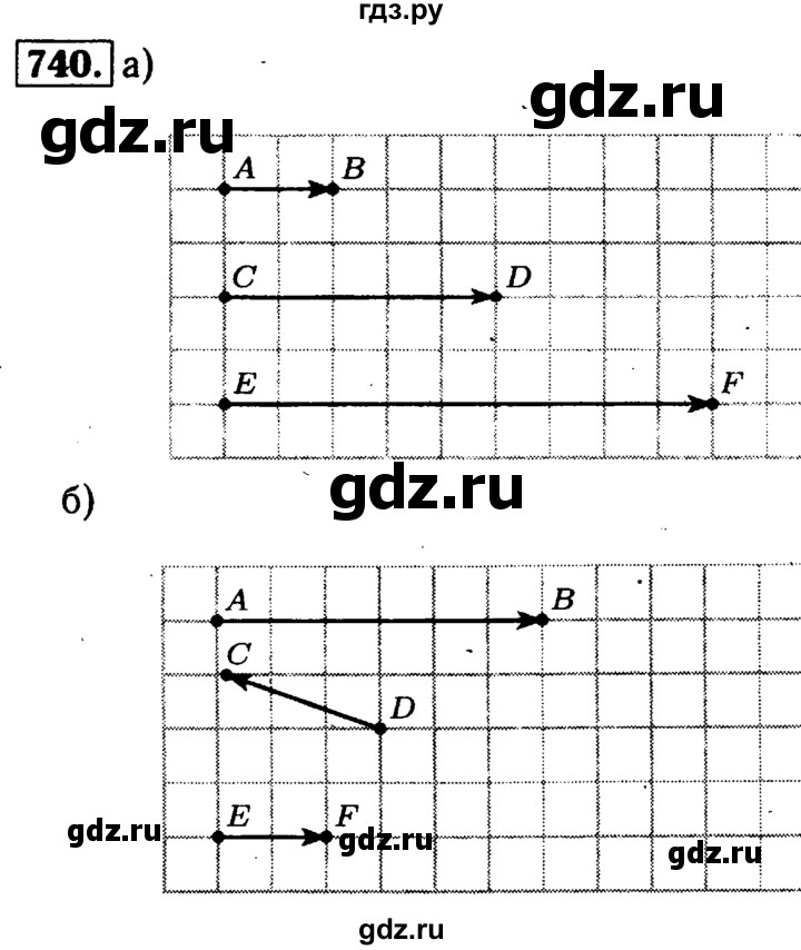 ГДЗ по геометрии 8 класс  Атанасян   задача - 740, Решебник №1 к учебнику 2018