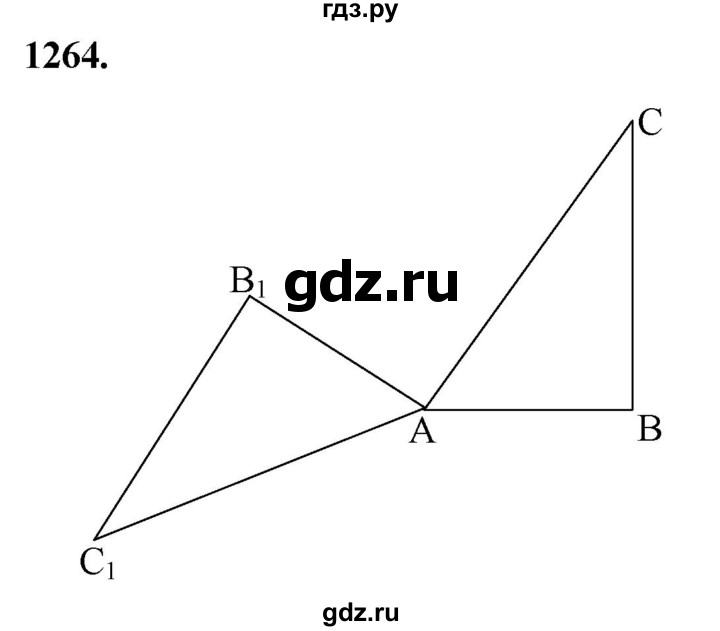 ГДЗ по геометрии 8 класс  Атанасян   задача - 1264, Решебник к учебнику 2023