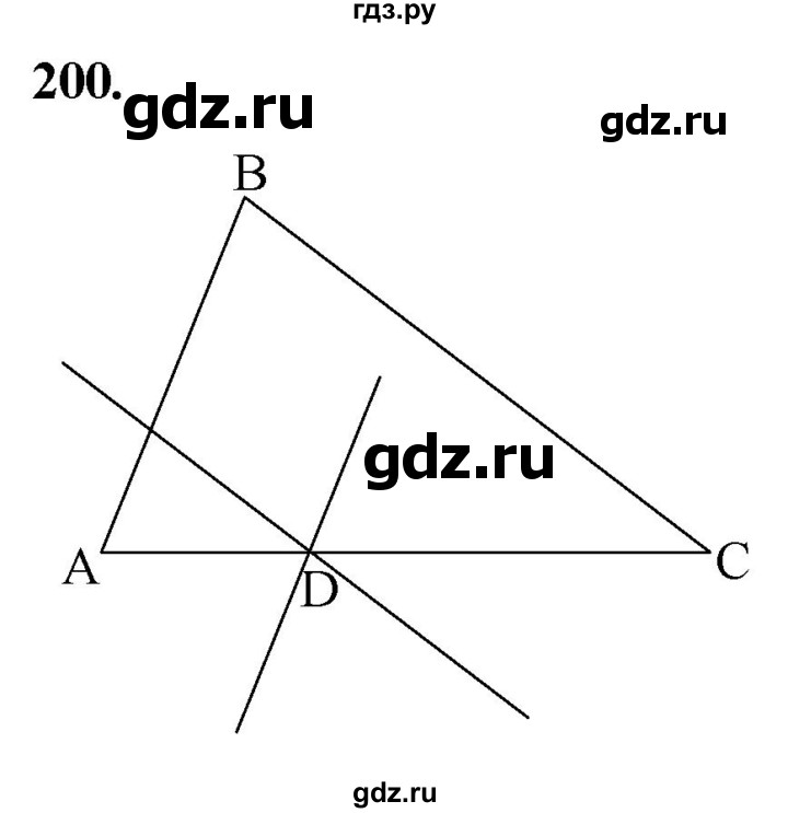 ГДЗ по геометрии 8 класс  Атанасян   задача - 200, Решебник к учебнику 2023