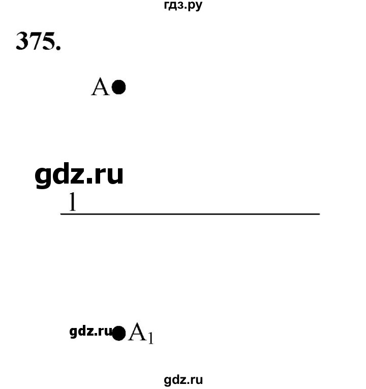 ГДЗ по геометрии 8 класс  Атанасян   задача - 375, Решебник к учебнику 2023