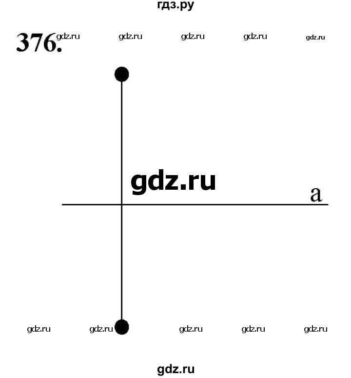 ГДЗ по геометрии 8 класс  Атанасян   задача - 376, Решебник к учебнику 2023