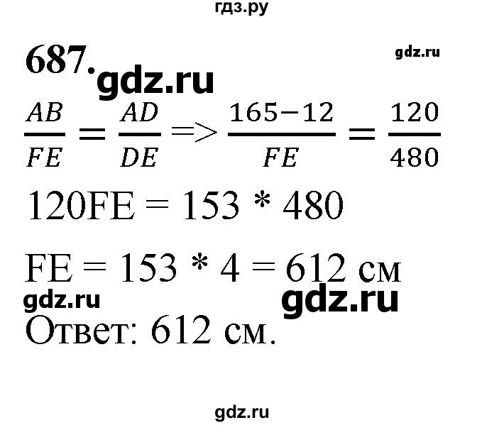 ГДЗ по геометрии 8 класс  Атанасян   задача - 687, Решебник к учебнику 2023