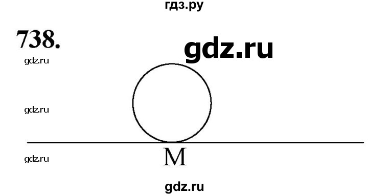 ГДЗ по геометрии 8 класс  Атанасян   задача - 738, Решебник к учебнику 2023