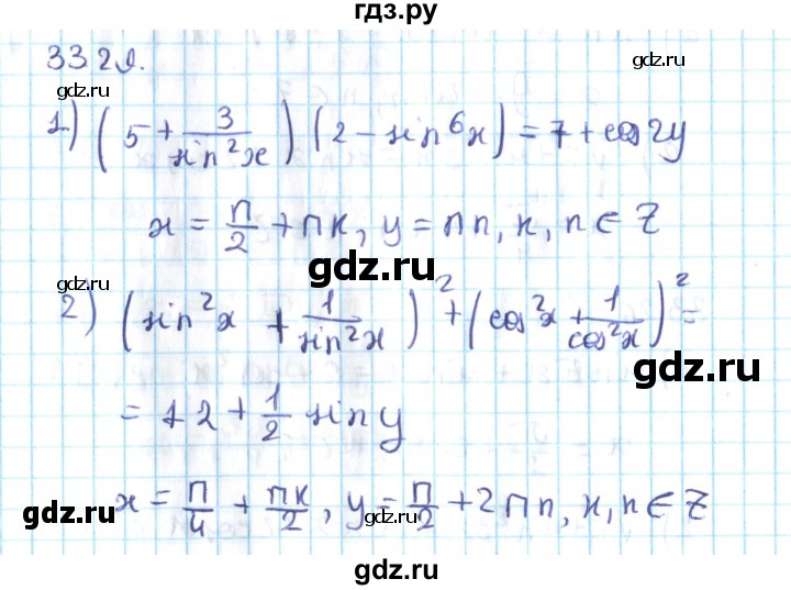 ГДЗ по алгебре 10 класс Мерзляк  Углубленный уровень параграф 33 - 33.29, Решебник №2