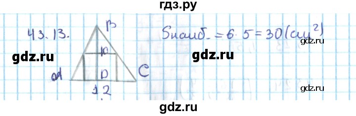 ГДЗ по алгебре 10 класс Мерзляк  Углубленный уровень параграф 43 - 43.13, Решебник №2