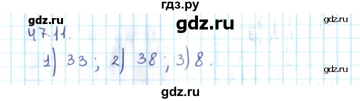 ГДЗ по алгебре 10 класс Мерзляк  Углубленный уровень параграф 47 - 47.11, Решебник №2