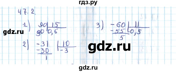 ГДЗ по алгебре 10 класс Мерзляк  Углубленный уровень параграф 47 - 47.2, Решебник №2
