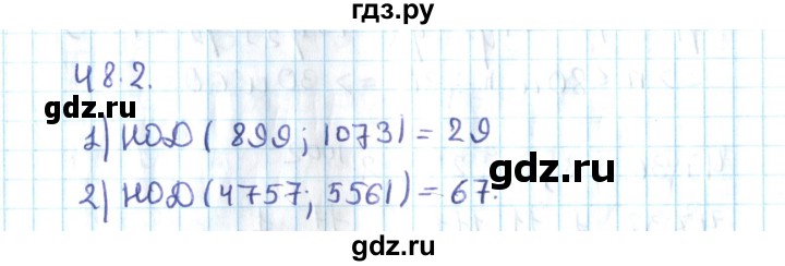 ГДЗ по алгебре 10 класс Мерзляк  Углубленный уровень параграф 48 - 48.2, Решебник №2
