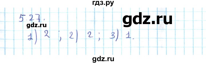 ГДЗ по алгебре 10 класс Мерзляк  Углубленный уровень параграф 5 - 5.27, Решебник №2