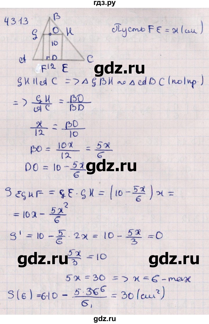 ГДЗ по алгебре 10 класс Мерзляк  Углубленный уровень параграф 43 - 43.13, Решебник №1