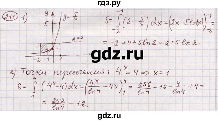 ГДЗ по алгебре 11 класс Абылкасымова   упражнение - 211, Решебник