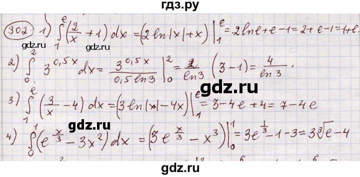 ГДЗ по алгебре 11 класс Абылкасымова   упражнение - 302, Решебник