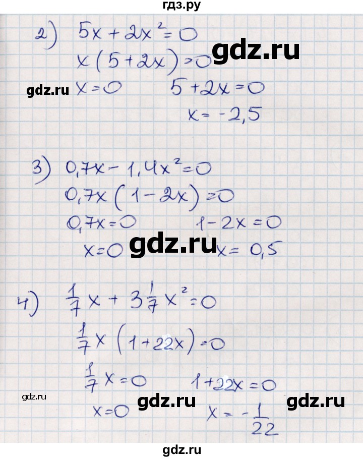 ГДЗ по алгебре 8 класс Абылкасымова   повторение 7 класса - 26, Решебник