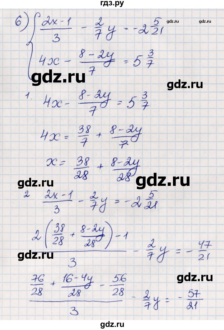 ГДЗ по алгебре 8 класс Абылкасымова   повторение 7 класса - 32, Решебник