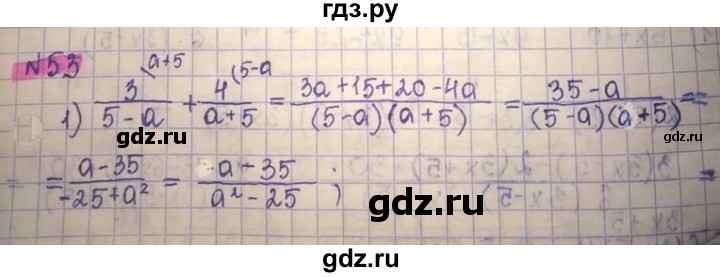 ГДЗ по алгебре 8 класс Абылкасымова   повторение 7 класса - 53, Решебник