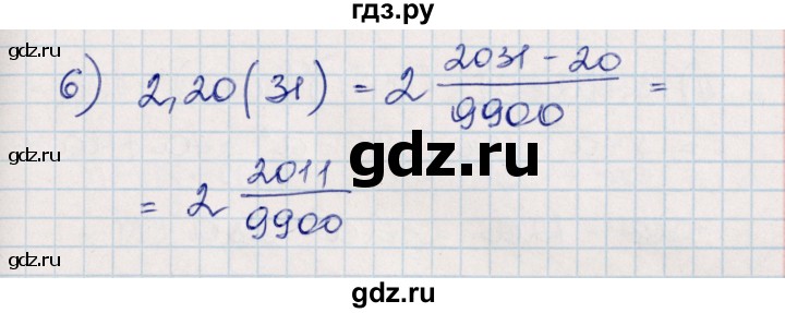 ГДЗ по алгебре 8 класс Абылкасымова   повторение 7 класса - 8, Решебник