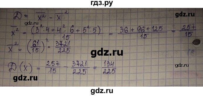 ГДЗ по алгебре 8 класс Абылкасымова   параграф 17 - 17.5, Решебник