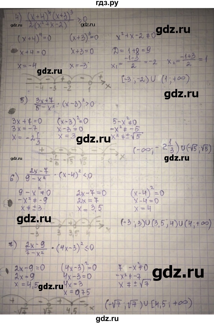 ГДЗ по алгебре 8 класс Абылкасымова   параграф 19 - 19.18, Решебник