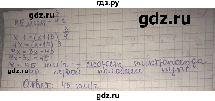 ГДЗ по алгебре 8 класс Абылкасымова   параграф 19 - 19.28, Решебник
