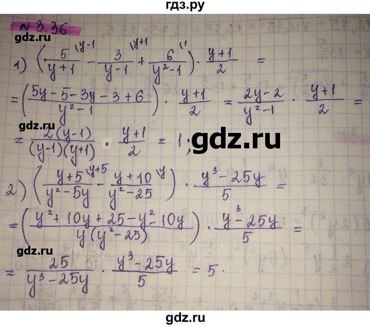 ГДЗ по алгебре 8 класс Абылкасымова   параграф 3 - 3.36, Решебник