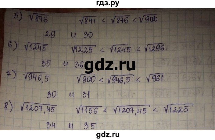 ГДЗ по алгебре 8 класс Абылкасымова   параграф 4 - 4.24, Решебник